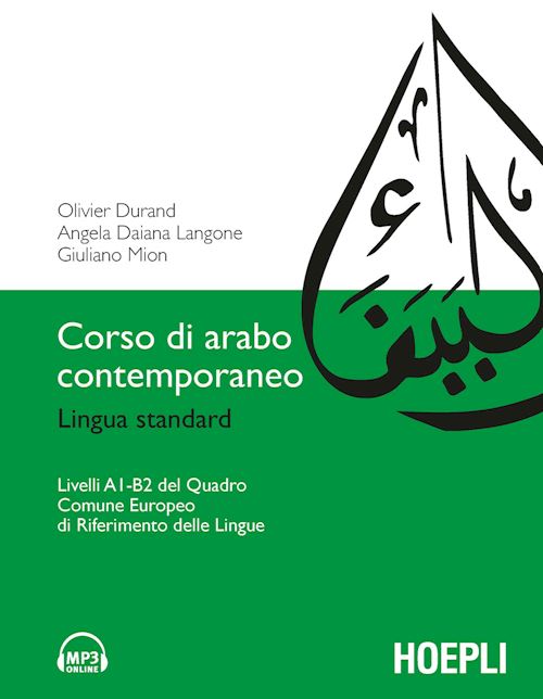 Corso di arabo contemporaneo