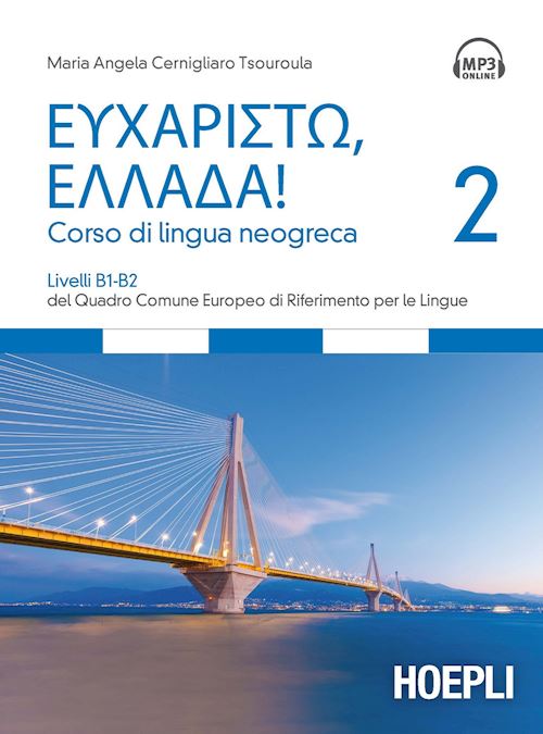 Livelli A1-A2 del Quadro Comune Europeo di Riferimento per le Lingue