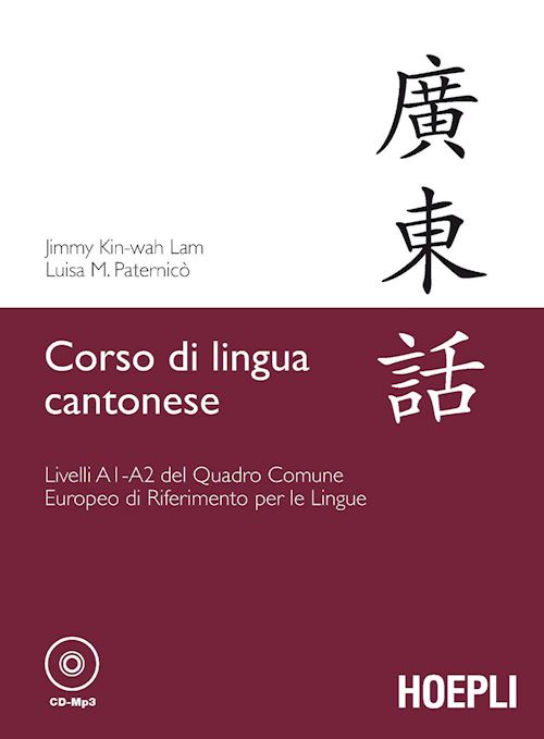 Corso di lingua cantonese
