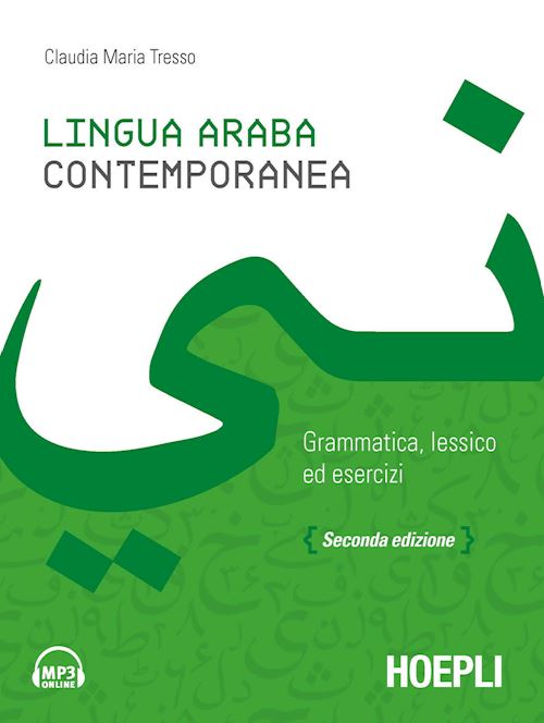 Lingua araba contemporanea
