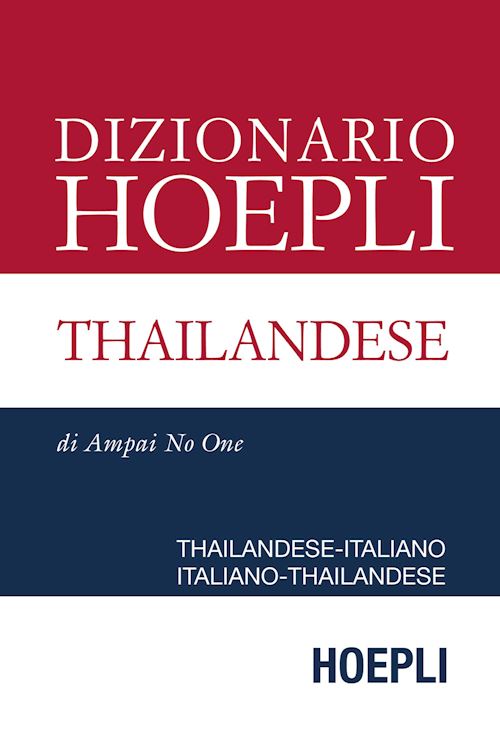 Dizionario Hoepli Thailandese