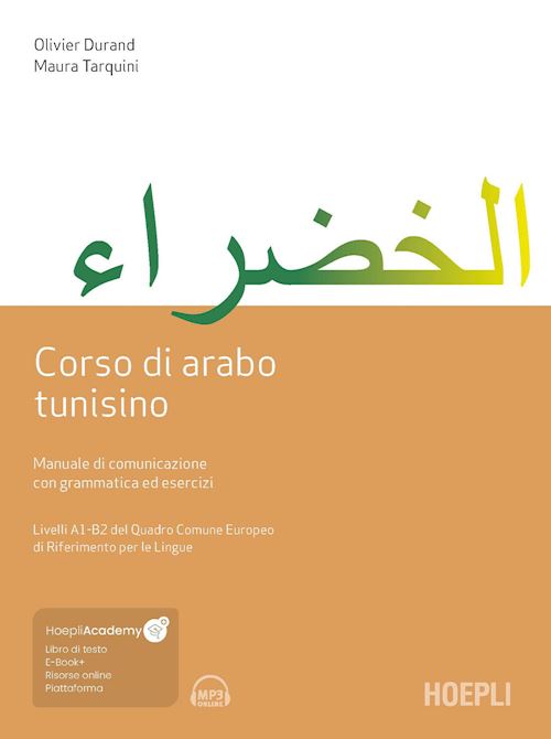 Corso di arabo tunisino