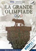 istituto luce - la grande olimpiade - dvd