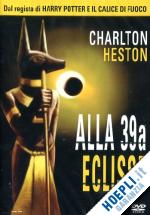 mike newell - alla 39a eclisse