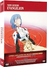 Neon Genesis Evangelion - The Complete Series & Movies (7 Dvd)