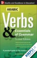 wightwick jane; gaafar mahmoud - arabic verbs & essential of grammar