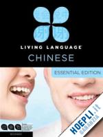 quirk erin - living language chinese