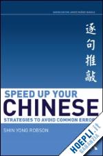 yong robson shin - speed up your chinese
