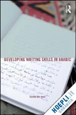 ben amor taoufik - developing writing skills in arabic