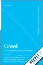 holton david; mackridge peter; philippaki-warburton irene; spyropoulos vassilios - greek: a comprehensive grammar of the modern language