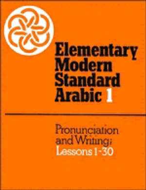 abboud peter f. (curatore); mccarus ernest n. (curatore) - elementary modern standard arabic: volume 1, pronunciation and writing; lessons 1-30