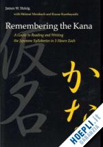 heisig james w.; morsbach helmut; kurebayashi kazue - remembering the kana