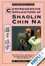 yang jwing ming - comprehensive applications of shaolin chin na (qin na)