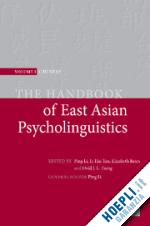 li ping (curatore); tan li hai (curatore); bates elizabeth (curatore); tzeng ovid j. l. (curatore) - the handbook of east asian psycholinguistics: volume 1, chinese