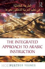 younes munther - the integrated approach to arabic instruction