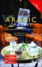 wightwick jane; gaafar mahmoud - colloquial arabic of egypt