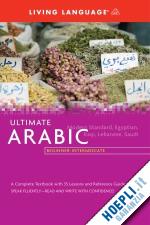 aa.vv. - ultimate arabic