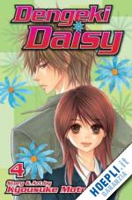motomi kyousuke - dengeki daisy 4