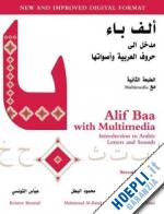 brustad kristen - alif baa with multimedia + dvd