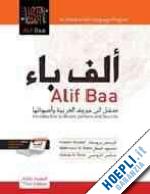 brustad kristen; al batal mahmoud; al tonsi abbas - alif baa - introduction to arabic letters and sounds