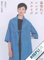 naoko kelp - kimono stile semplice