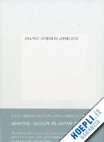 japan graphic designers association - graphis design in japan 2010