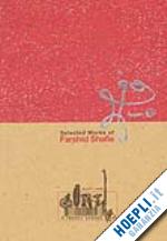 shafie farshid - selected works of farshid shafie