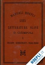 ciampoli - letterature slave