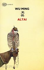 Image of ALTAI