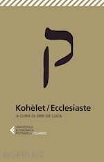 Image of KOHELET / ECCLESIASTE