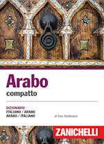 Image of ARABO COMPATTO