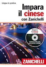 Image of IMPARA IL CINESE CON ZANICHELLI. CON 2 CD AUDIO