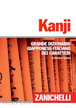Image of KANJI. GRANDE DIZIONARIO GIAPPONESE-ITALIANO DEI CARATTERI