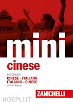 Image of MINI CINESE. DIZIONARIO CINESE-ITALIANO, ITALIANO-CINESE