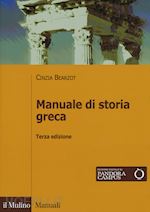 Image of MANUALE DI STORIA GRECA