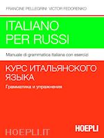 Image of ITALIANO PER RUSSI / KURS ITALYANSKOGO YAZYKA