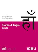 Image of CORSO DI LINGUA HINDI