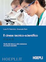 Image of IL CINESE TECNICO SCIENTIFICO