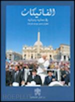 farhat edmond - il vaticano. i suoi significati e suoi monumenti. ediz. araba