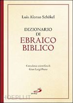 Image of DIZIONARIO DI EBRAICO BIBLICO
