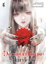 Image of THE DECAGON HOUSE MURDERS . VOL. 3