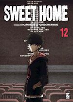Image of SWEET HOME. VOL. 12