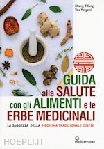 Image of GUIDA ALLA SALUTE CON GLI ALIMENTI E LE ERBE MEDICINALI