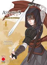 Image of BLADE OF SHAO JUN. ASSASSIN'S CREED. VOL. 4
