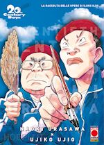 Image of 20TH CENTURY BOYS. ULTIMATE DELUXE EDITION. SPINOFF