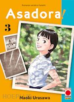 Image of ASADORA!. VOL. 3