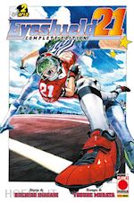 Image of EYESHIELD 21. COMPLETE EDITION. VOL. 2