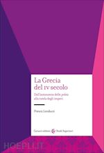 LA GRECIA DEL IV SECOLO