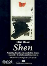 Image of SHEN