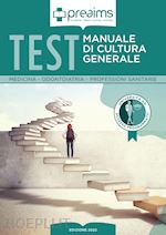 Image of PREAIMS - MANUALE DI CULTURA GENERALE - TEST MEDICINA, ODONTOIATRIA E PROFESSION